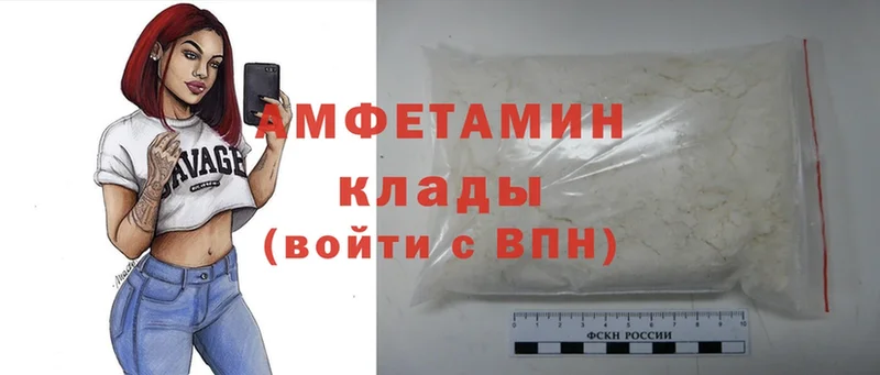 мориарти официальный сайт  Вязники  АМФ VHQ 