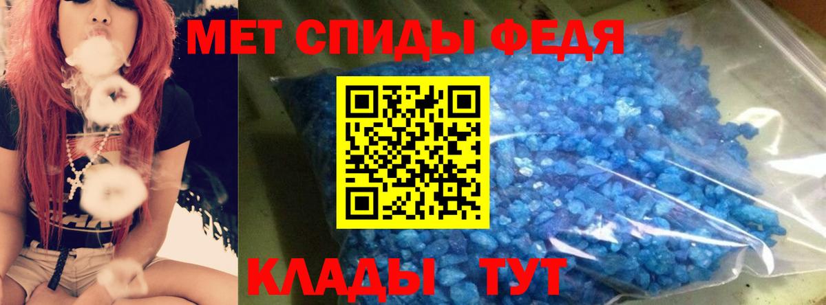 Amphetamine 98% Вязники