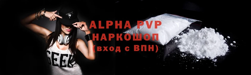 маркетплейс состав  Вязники  A PVP мука 