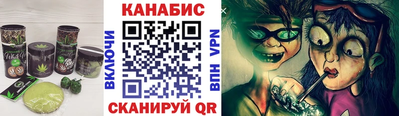 Еда ТГК марихуана  Вязники 