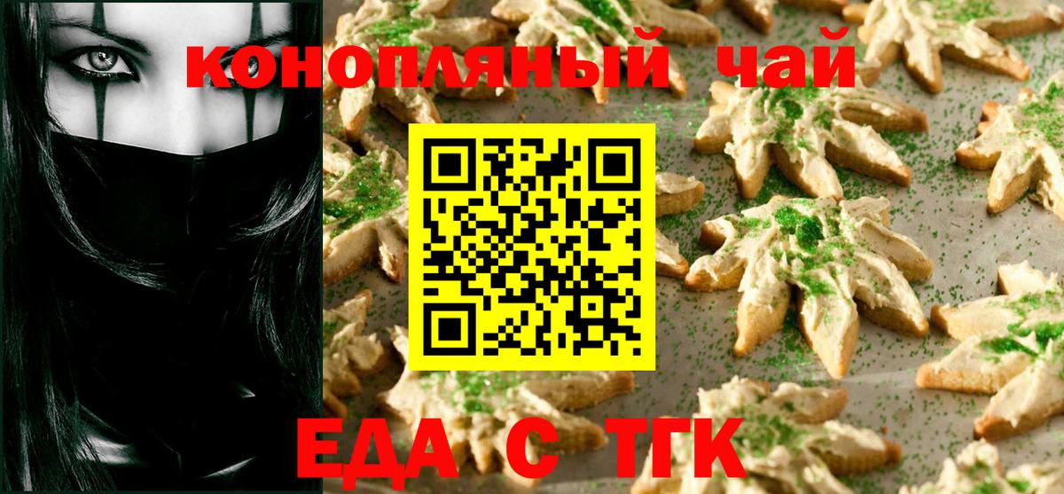 Вязники  Cannafood марихуана  Вход с VPN 