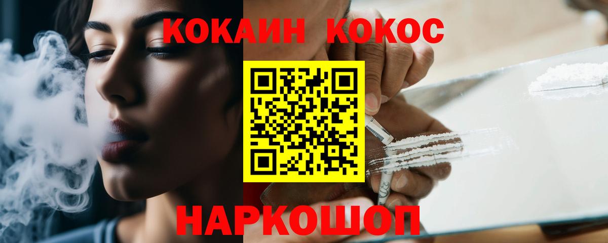 КОКАИН 99% Вязники