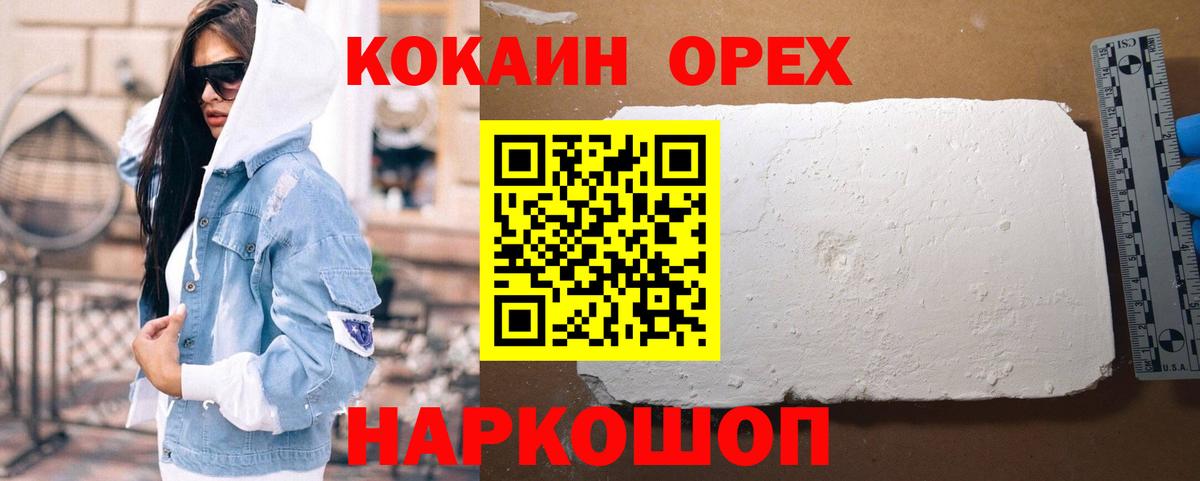 ГАШИШ  Меф МЯУ МЯУ   Канабис  Экстази  МЕФ   Вязники  A PVP СОЛЬ кристаллы 