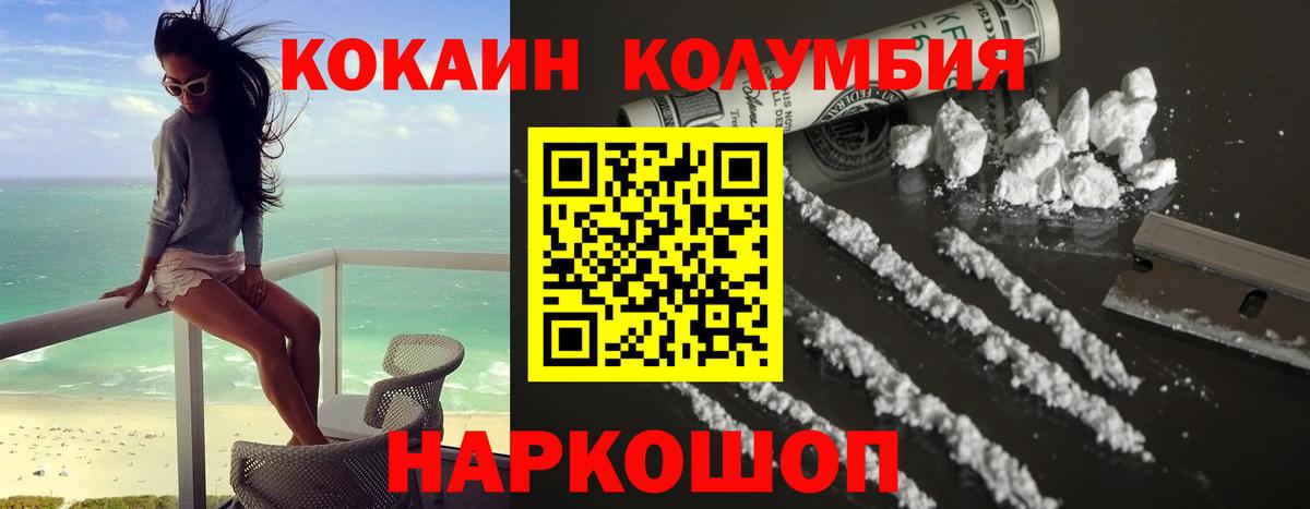 Cocaine VHQ  Вход с VPN  COCAIN FishScale  Вязники 
