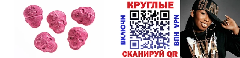 Экстази Punisher  Вязники 