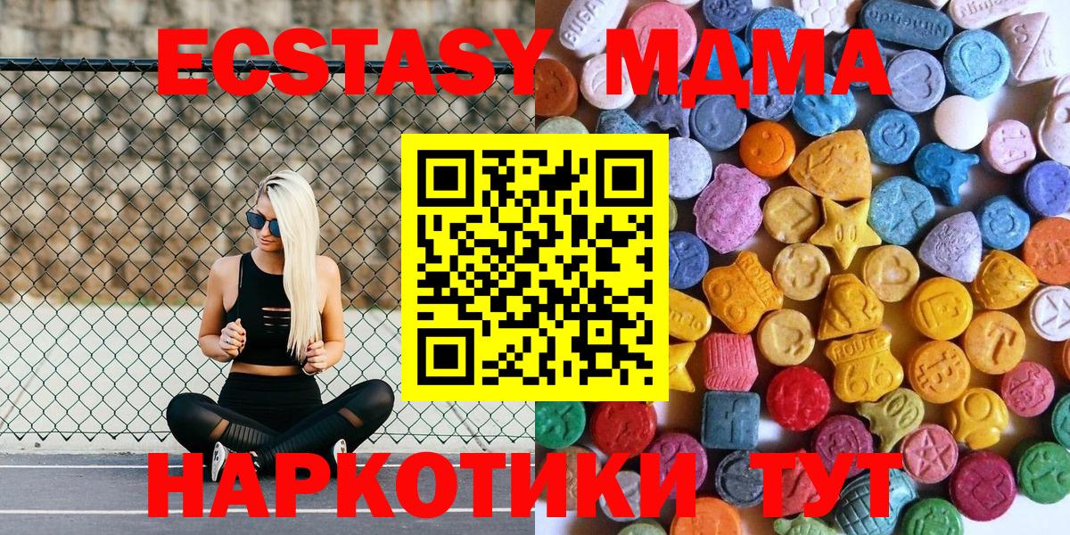 ЭКСТАЗИ Punisher Вязники