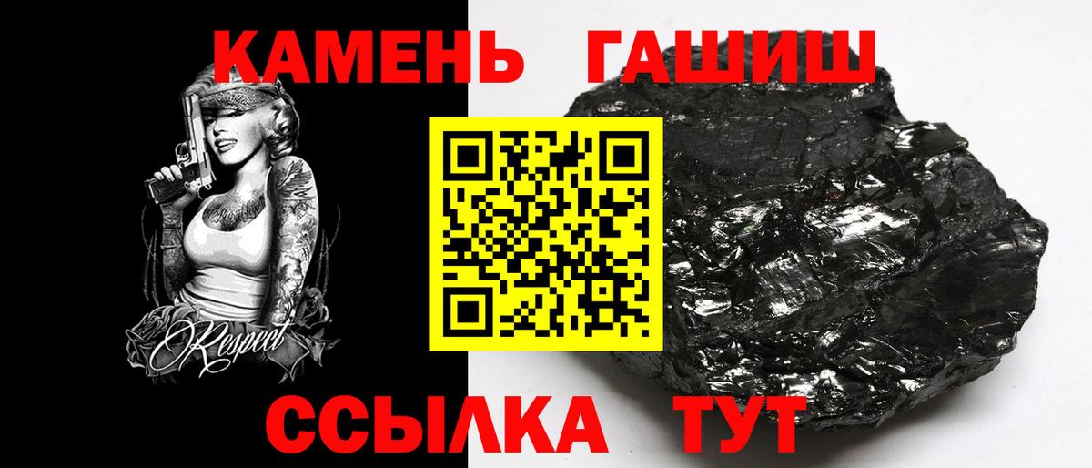 Вязники  Гашиш Изолятор  ГАШ убойный  ГАШИШ  Вход с VPN 