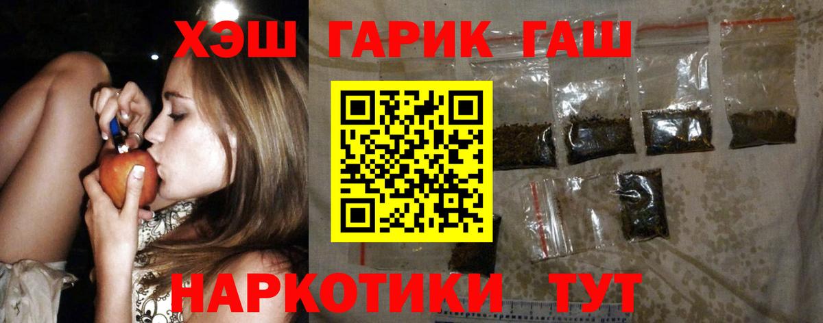 Гашиш хэш  сколько стоит  Гашиш  Вязники  ГАШ хэш 