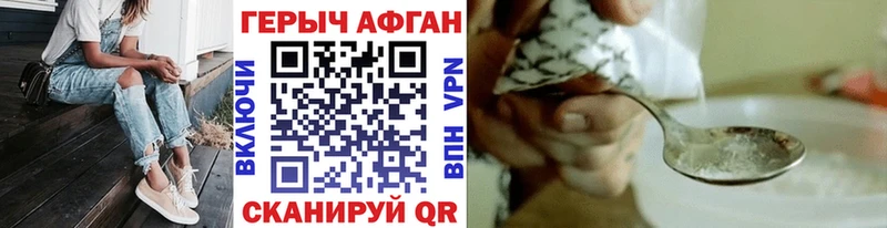 Героин белый  закладки  Вязники 