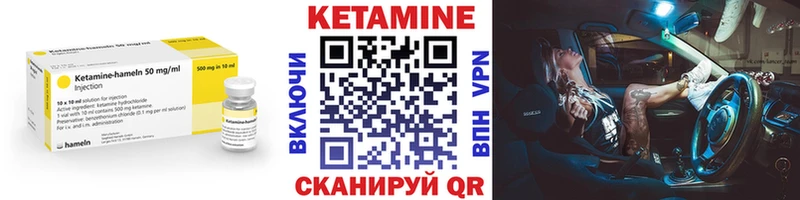 Кетамин VHQ blacksprut вход Вязники