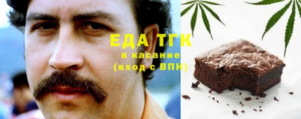 MESCALINE Белокуриха