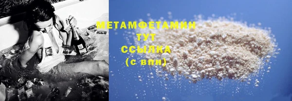 mdma Гусиноозёрск