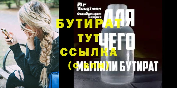 Альфа ПВП Богородицк