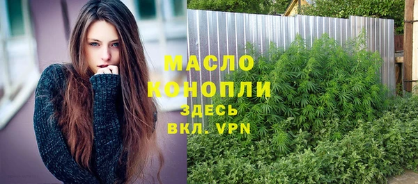 крисы Усинск
