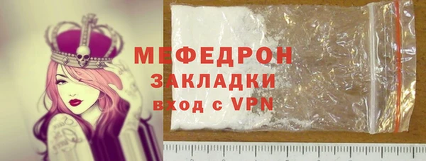 круглые Усолье-Сибирское