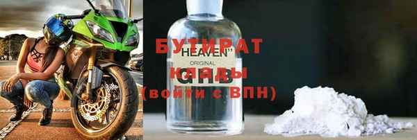 крисы Усинск