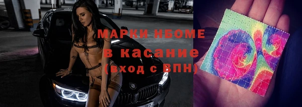 MESCALINE Белокуриха