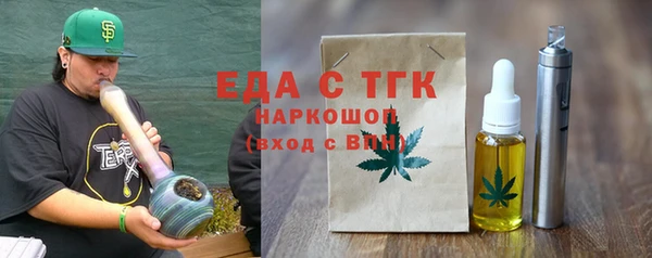прущие грибы Беломорск