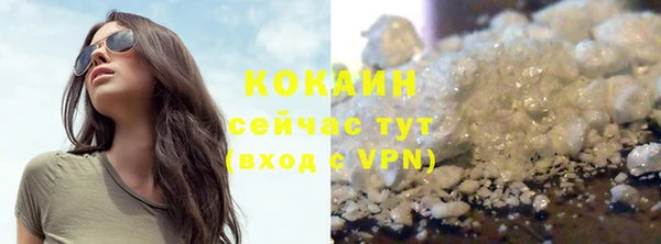 MESCALINE Белокуриха