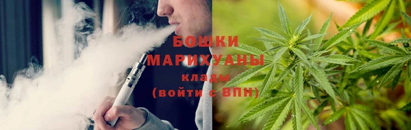 герыч Богородск