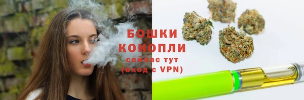 apvp Усмань