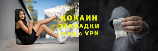 MESCALINE Белокуриха