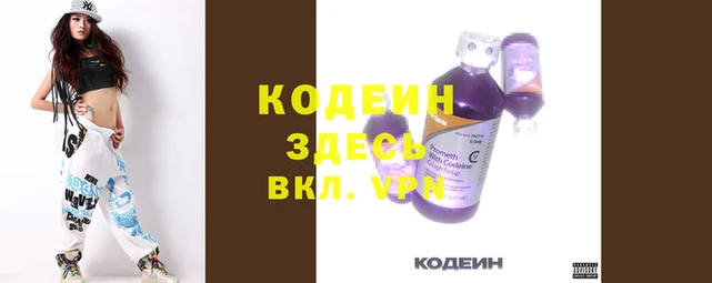 круглые Усолье-Сибирское