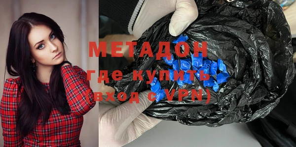 MESCALINE Белокуриха