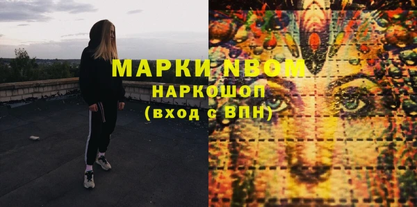 MESCALINE Белокуриха