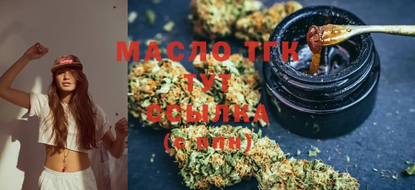 MESCALINE Белокуриха