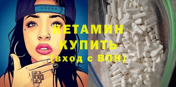 прущие грибы Беломорск