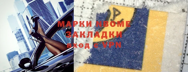 apvp Усмань