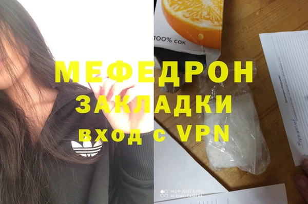 MESCALINE Белокуриха
