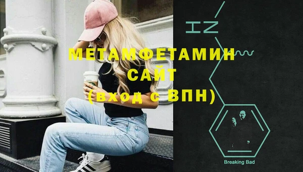 крисы Усинск