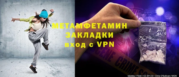 mdpv Вяземский