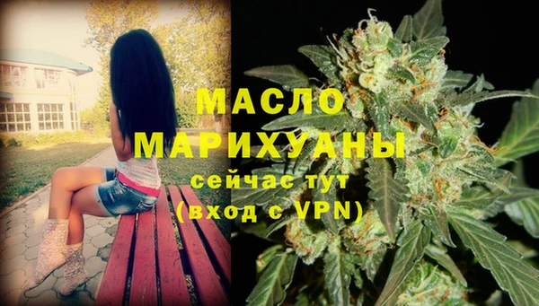 MESCALINE Белокуриха