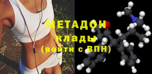 герыч Богородск