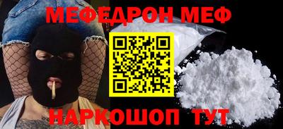 прущая мука Балаково