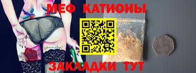 MDMA Балашиха