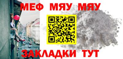 прущая мука Аргун