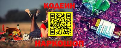 кокаин премиум Абинск