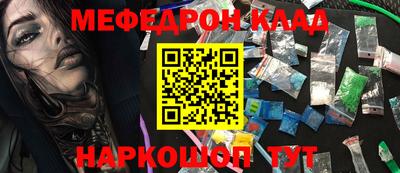 соль курить ск Балахна