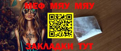 mdpv Апшеронск