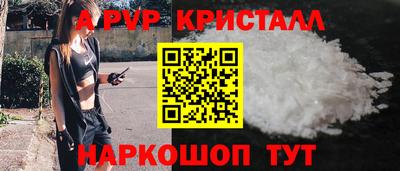 прущая мука Балаково