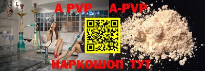 скорость mdpv Апрелевка