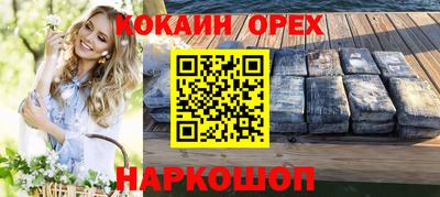 прущая мука Аргун