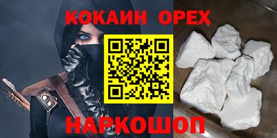 прущая мука Балаково