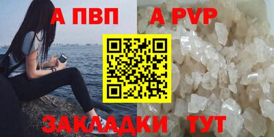 прущая мука Балаково