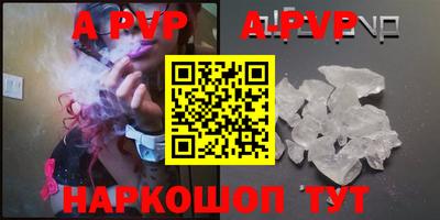 прущая мука Балаково