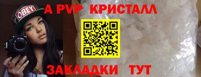 прущая мука Аргун